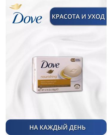 Dav Cream-soap oil argan 6x135 g - Buy Online on GoSupps.com