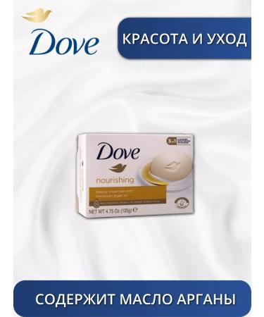 Dav Cream-soap oil argan 6x135 g - Buy Online on GoSupps.com