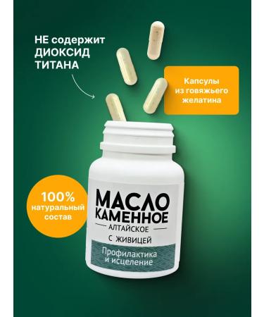 Add Altai Stone oil with cedar - Buy Online on GoSupps.com