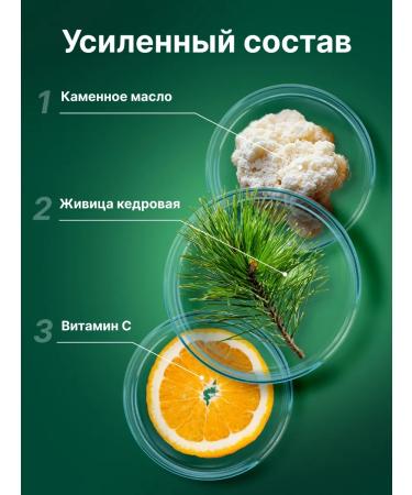 Add Altai Stone oil with cedar - Buy Online on GoSupps.com