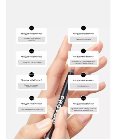 Provoc Classile for face and eye waterproof for makeup - Buy Online on GoSupps.com