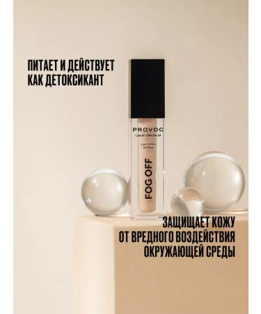 Provoc Classile for face and eye waterproof for makeup - Buy Online on GoSupps.com