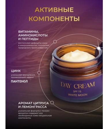 bio 2222 Moisturizing face with SPF 15 - Buy Online on GoSupps.com