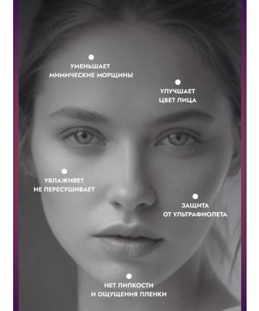 bio 2222 Moisturizing face with SPF 15 - Buy Online on GoSupps.com