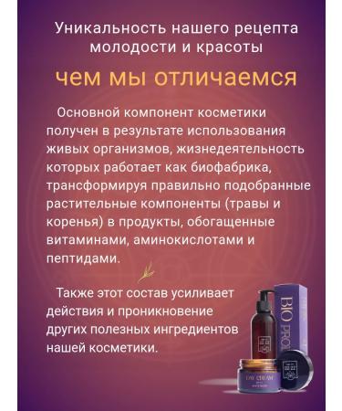 bio 22:22 Facial mask restoring - Buy Online on GoSupps.com