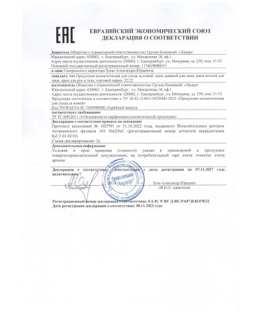 bio 22:22 Moisturizing hand cream - Buy Online on GoSupps.com