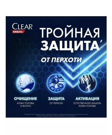 clear Shampoo against dandruff assessment 2B1 610ml 2pcs - Buy Online on GoSupps.com