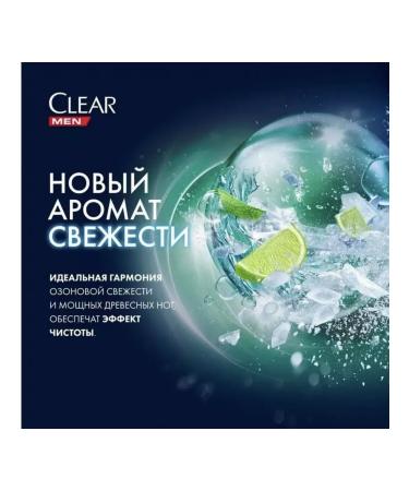 clear Shampoo against dandruff assessment 2B1 610ml 3pcs - Buy Online on GoSupps.com