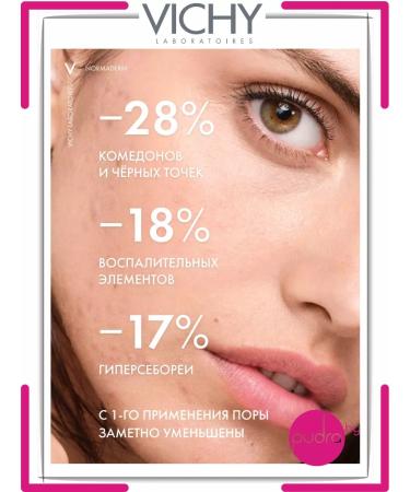 Vichy Cleansing gel for washing Normaderm Phytosolution - Buy Online on GoSupps.com