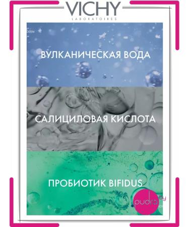 Vichy Cleansing gel for washing Normaderm Phytosolution - Buy Online on GoSupps.com