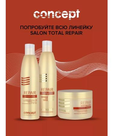 Concept Salon Total Repair hair restoration 300 ml - Buy Online on GoSupps.com