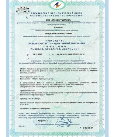 Vifitech Mukaltin tablets for resorption when 80Tab cough - Buy Online on GoSupps.com