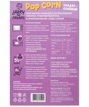 Larry and Friends Popcorn for microwave microwaves grains 5 tastes 85 g - Buy Online on GoSupps.com