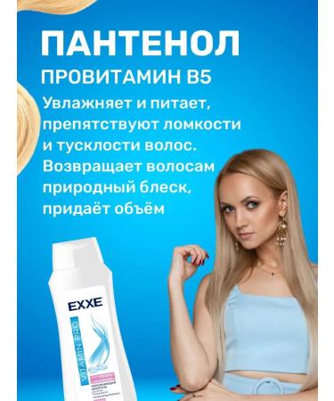EXE Hair shampoo Women moisturizing volume and radiance 400ml - Buy Online on GoSupps.com