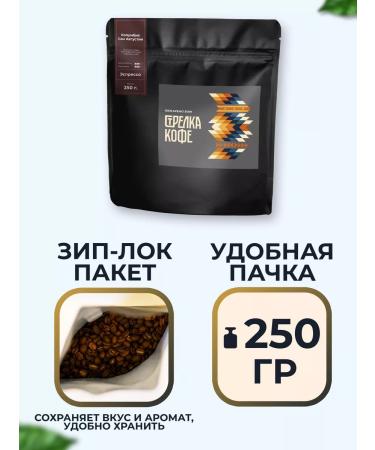 Coffee arrow Ground Coffee 250 g of Columbia San Agustin 100% Arabica - Buy Online on GoSupps.com