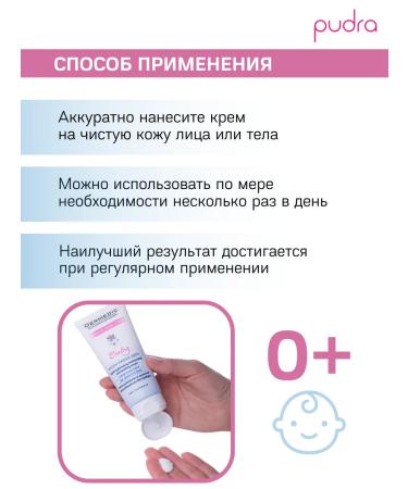 DERMEDIC Soothing moisturizing children's cream Emolient Linum - Buy Online on GoSupps.com