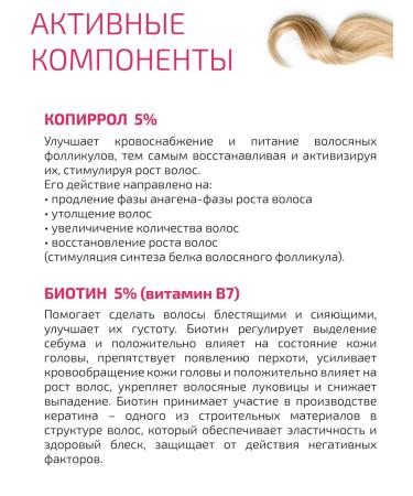 BTpeel Eye cream set + Hair growth serum - Buy Online on GoSupps.com
