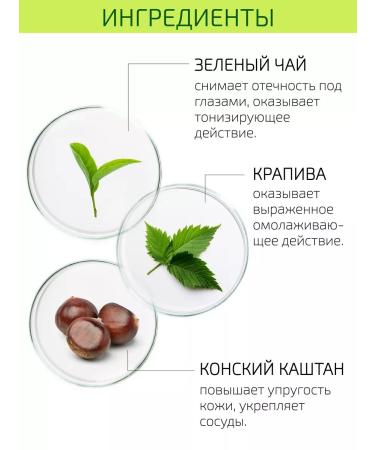 BTpeel Eye cream set + Hair growth serum - Buy Online on GoSupps.com