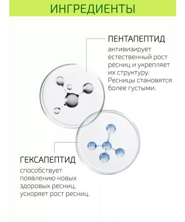 BTpeel Eye cream set + Hair growth serum - Buy Online on GoSupps.com