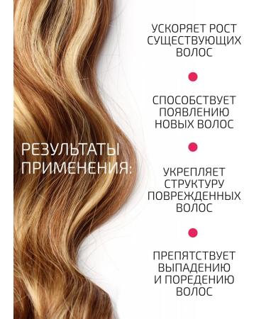 BTpeel Eye cream set + Hair growth serum - Buy Online on GoSupps.com