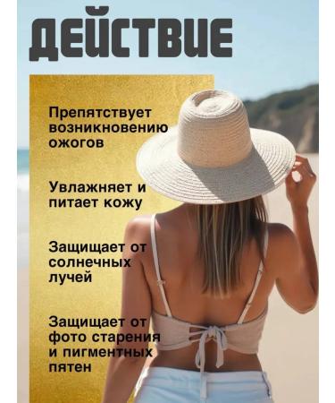 OSYA Sunscreen for body and face 5 pcs - Buy Online on GoSupps.com