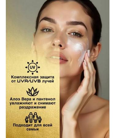 OSYA Sunscreen for body and face 5 pcs - Buy Online on GoSupps.com