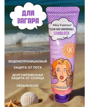 OSYA Sunscreen for body and face 5 pcs - Buy Online on GoSupps.com
