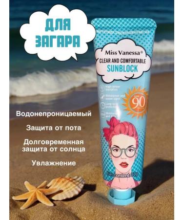 OSYA Sunscreen for body and face 5 pcs - Buy Online on GoSupps.com