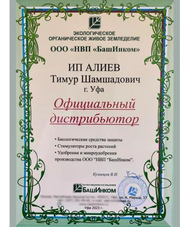 with a small shoe Vetosporin Probiotic help save kittens for cats - Buy Online on GoSupps.com