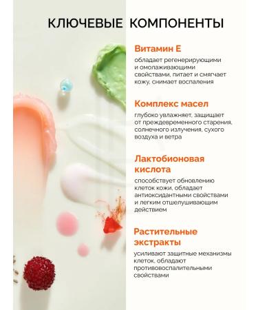 tocobo Night mask for lips - Buy Online on GoSupps.com