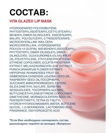 tocobo Night mask for lips - Buy Online on GoSupps.com