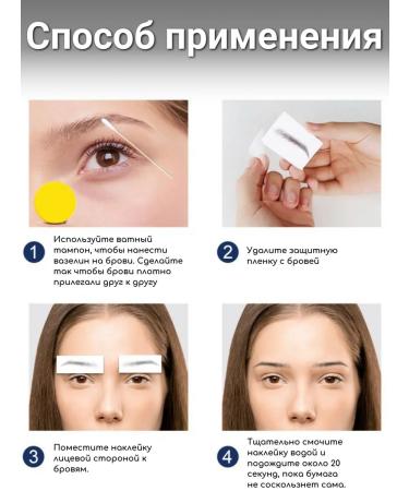 NOVARI ACCESSORIES Temporary eyebrow tattoos - Buy Online on GoSupps.com