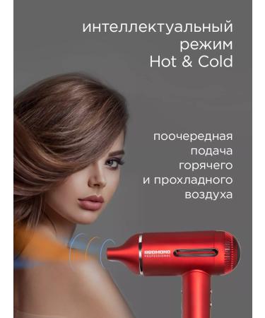 REDMOND Hair hair dryer HD1700 red - Buy Online on GoSupps.com