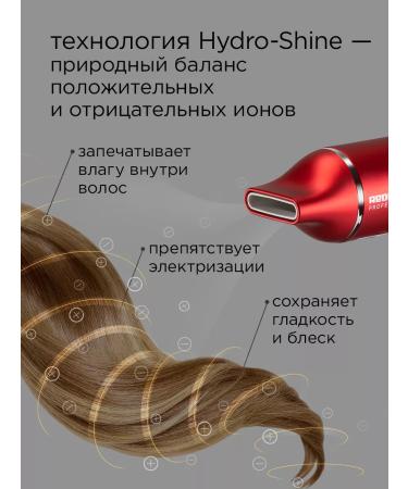 REDMOND Hair hair dryer HD1700 red - Buy Online on GoSupps.com