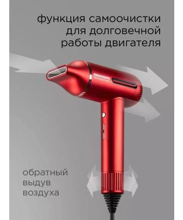 REDMOND Hair hair dryer HD1700 red - Buy Online on GoSupps.com