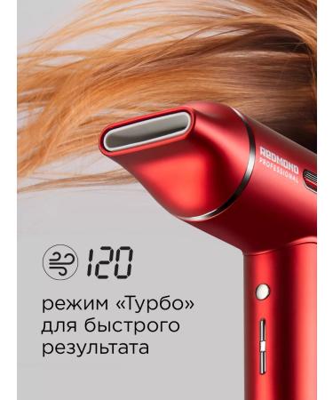 REDMOND Hair hair dryer HD1700 red - Buy Online on GoSupps.com