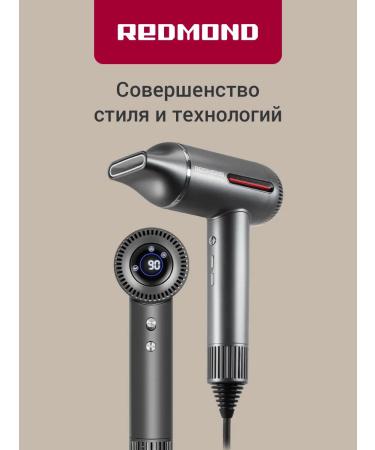 REDMOND Hair hair dryer professional HD1700 gray