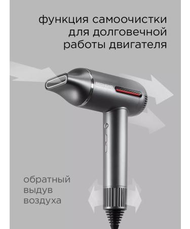 REDMOND Hair hair dryer professional HD1700 gray - Buy Online on GoSupps.com