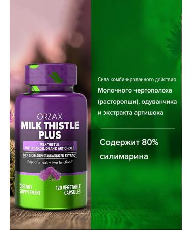 Orzax Baby -thistle for the liver - Buy Online on GoSupps.com