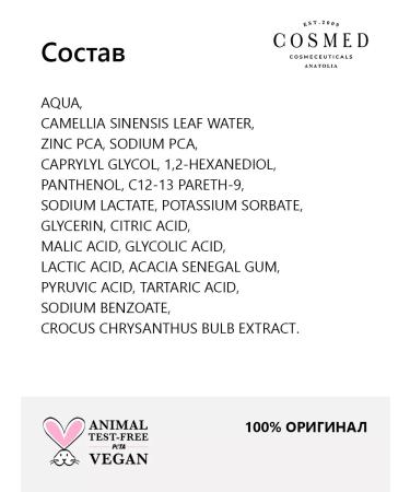 Cosmed Cosmeceuticals Moisturizing Mineral Mineral Day to Day 200 ml - Buy Online on GoSupps.com