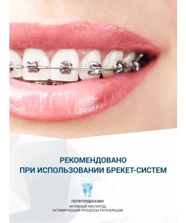 Stomatol A cavity kit for the oral cavity and to strengthen enamel 3 pr - Buy Online on GoSupps.com