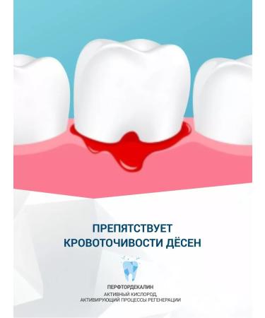 Stomatol A cavity kit for the oral cavity and to strengthen enamel 3 pr - Buy Online on GoSupps.com