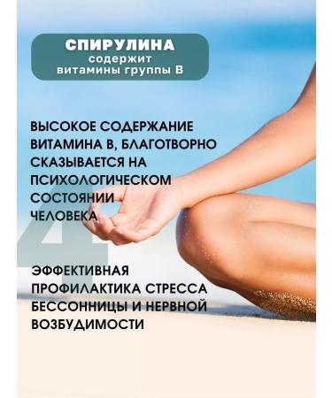 Erzig Spirulin in tablets for cleansing the body 1000 mg - Buy Online on GoSupps.com