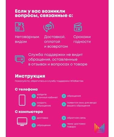 MATRIX INSTARED SPREE INSTACURE against brittle hair 200 ml - Buy Online on GoSupps.com