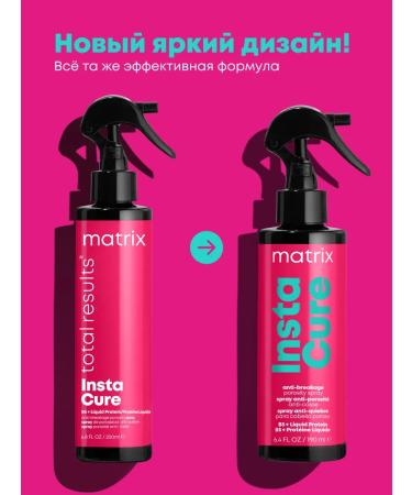 MATRIX INSTARED SPREE INSTACURE against brittle hair 200 ml - Buy Online on GoSupps.com