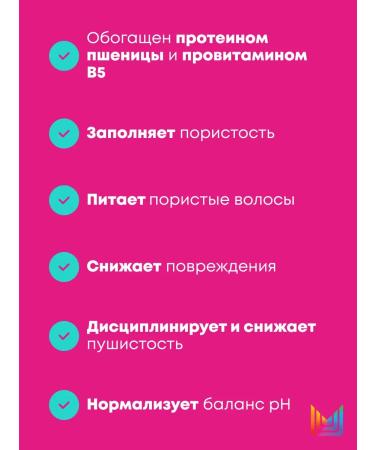 MATRIX INSTARED SPREE INSTACURE against brittle hair 200 ml - Buy Online on GoSupps.com