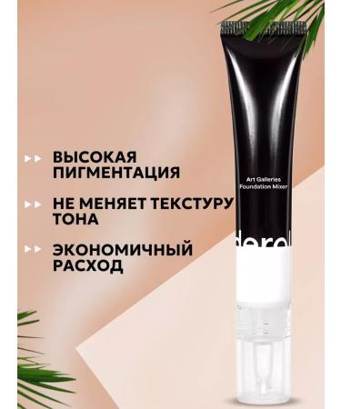 Ajaster for tonal foundations - Buy Online on GoSupps.com