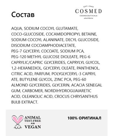 Cosmed Cosmeceuticals Washing gel for problem skin with acne 200 ml - Buy Online on GoSupps.com