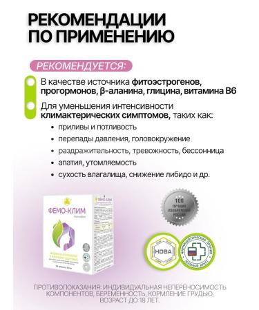 Parapharm Dietary supplies to menopause from tides Femo-clime 120 tab - Buy Online on GoSupps.com
