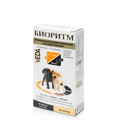 VEDA Vitamins for puppies 48 tab - Buy Online on GoSupps.com